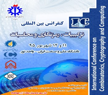 پوستر اولین کنفرانس بین‌المللی I4C 
